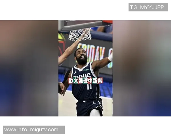 卢教练期待与加兰共创辉煌如同昔日骑士时期携手欧文